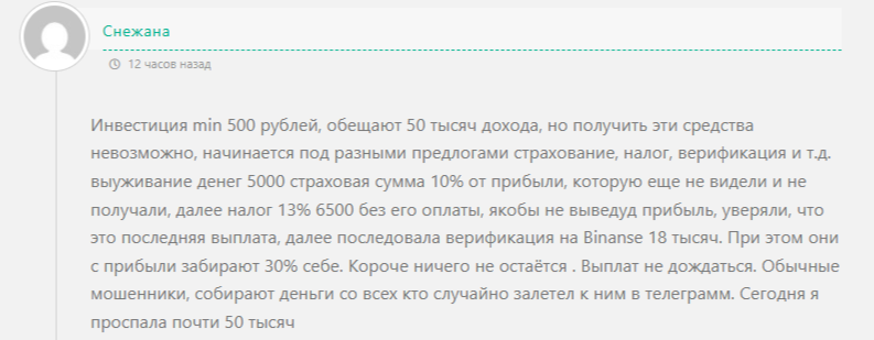invest club dohod segodnya