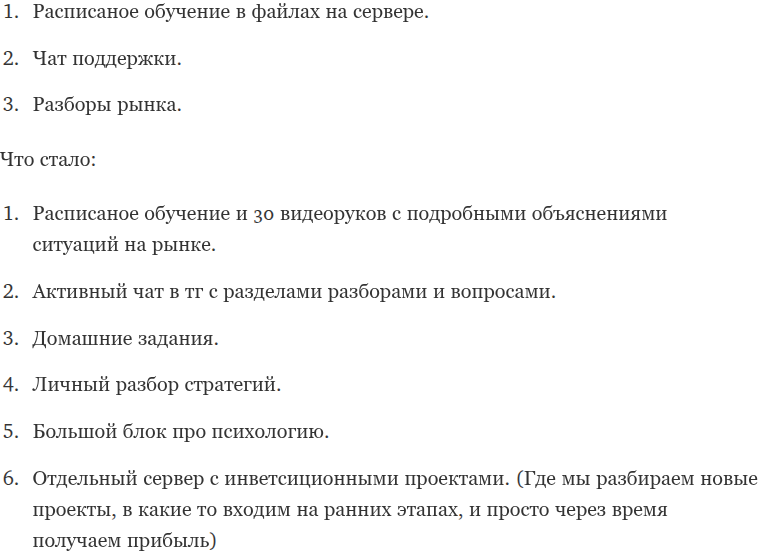 инвест лаб красников никита телеграмм
