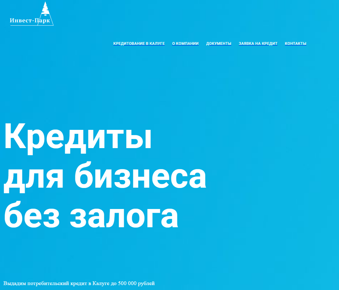 инвест парк паршиков
