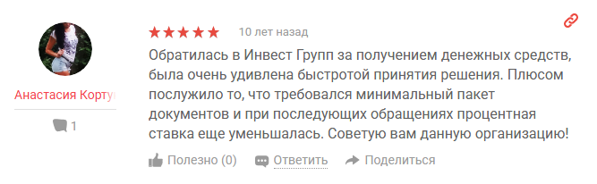 инвест парк паршиков отзывы
