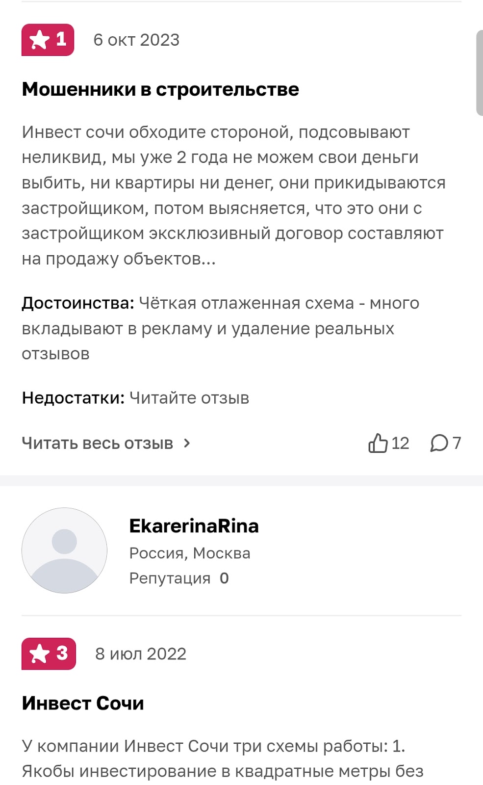 invest sochi