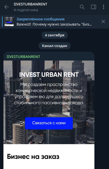 invest urban rent