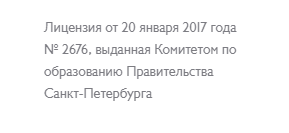инвест зарплата дмитрий толстяков