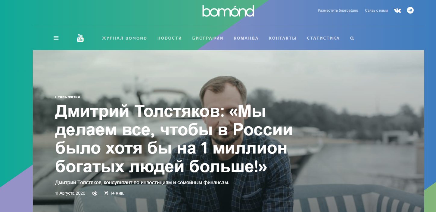 инвест зарплата на фондовом рынке fin ra