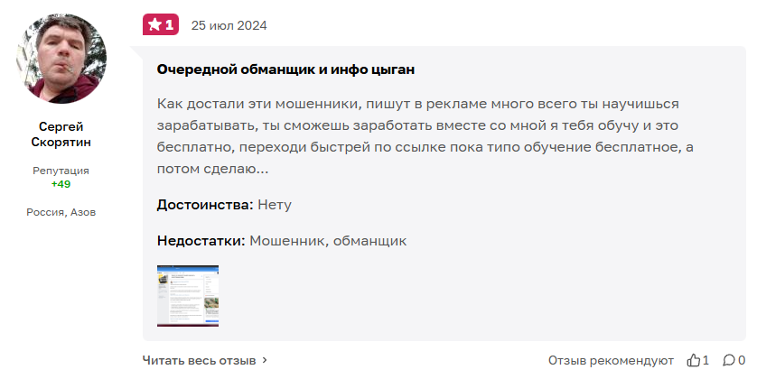 инвест зарплата на криптовалюте