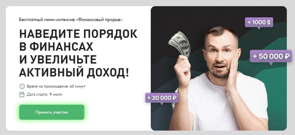 инвест зарплата на криптовалюте