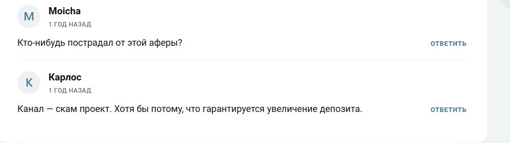 investcryptod лохотрон или нет