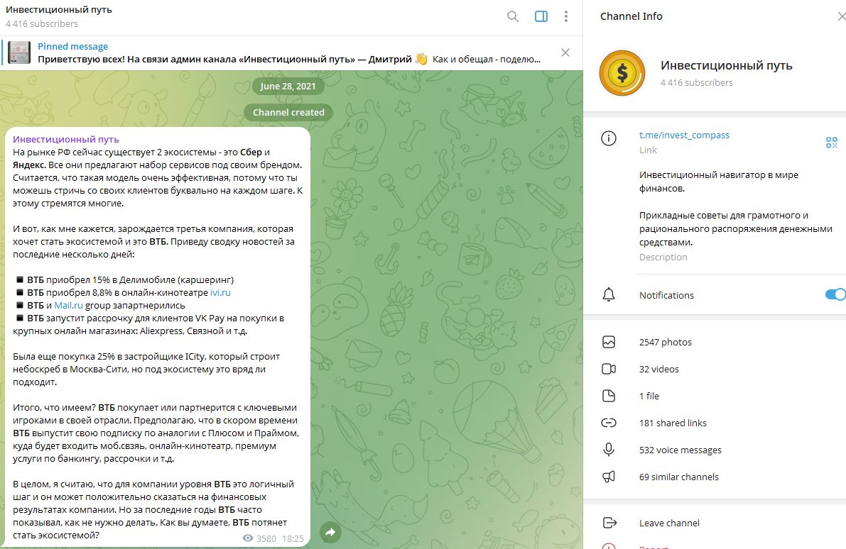 investcryptod лохотрон или нет