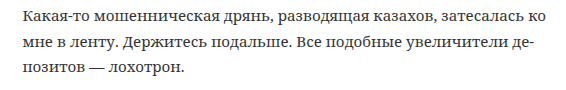 Инвестициялар