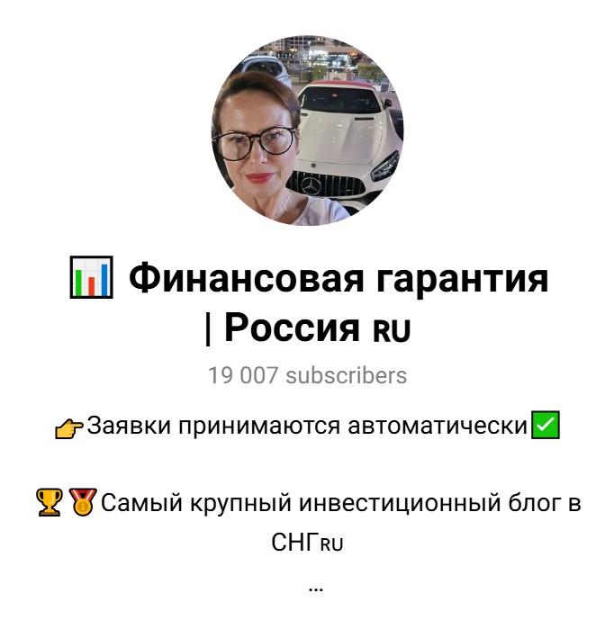 investludmila
