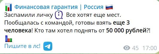 investludmila отзывы