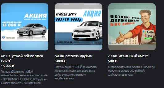 инвестмашина хмао