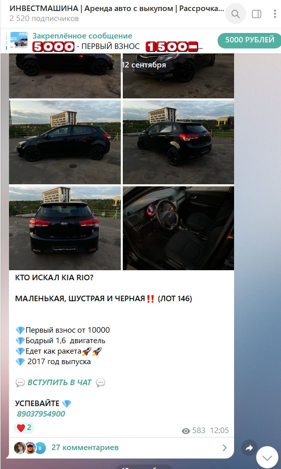 investmashina7