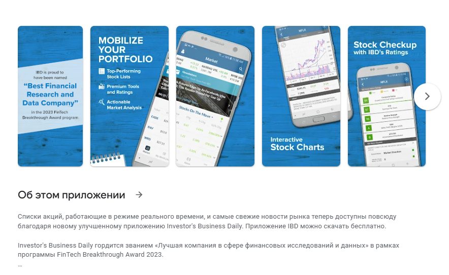 investor s business daily