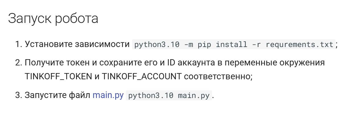 investrobot