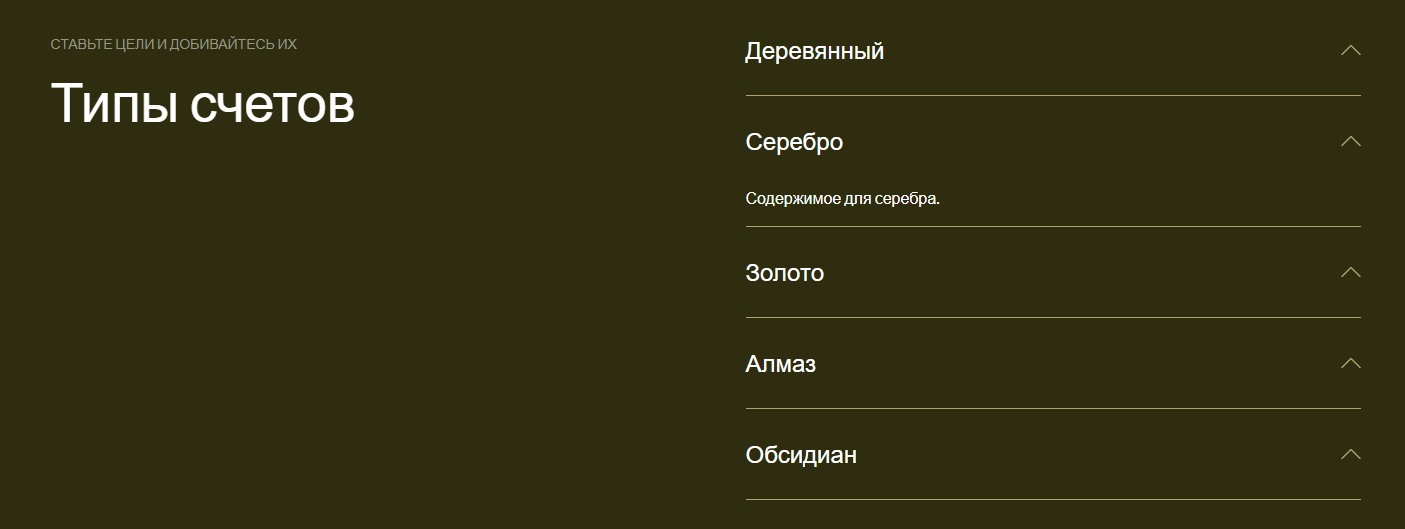 invshouse com отзывы