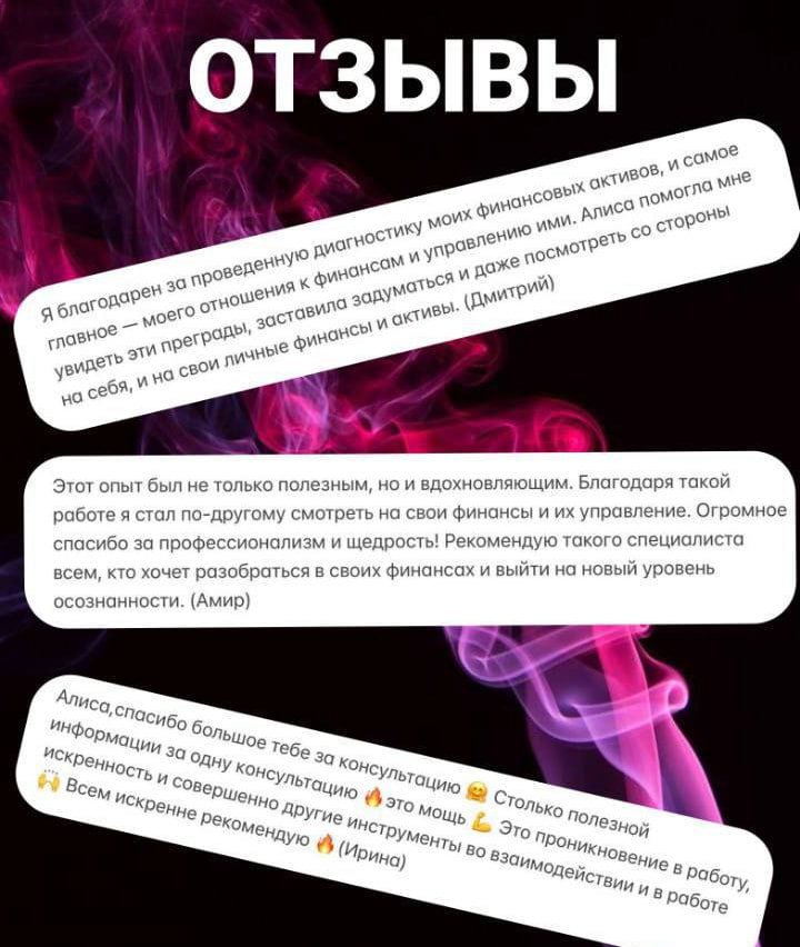 ИП МЯСНИКОВА АЛИСА АЛЕКСАНДРОВНА