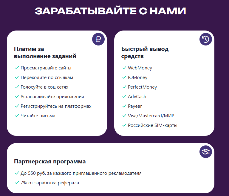 ip web