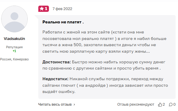 ipweb bot