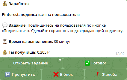 ipweb заработок отзывы