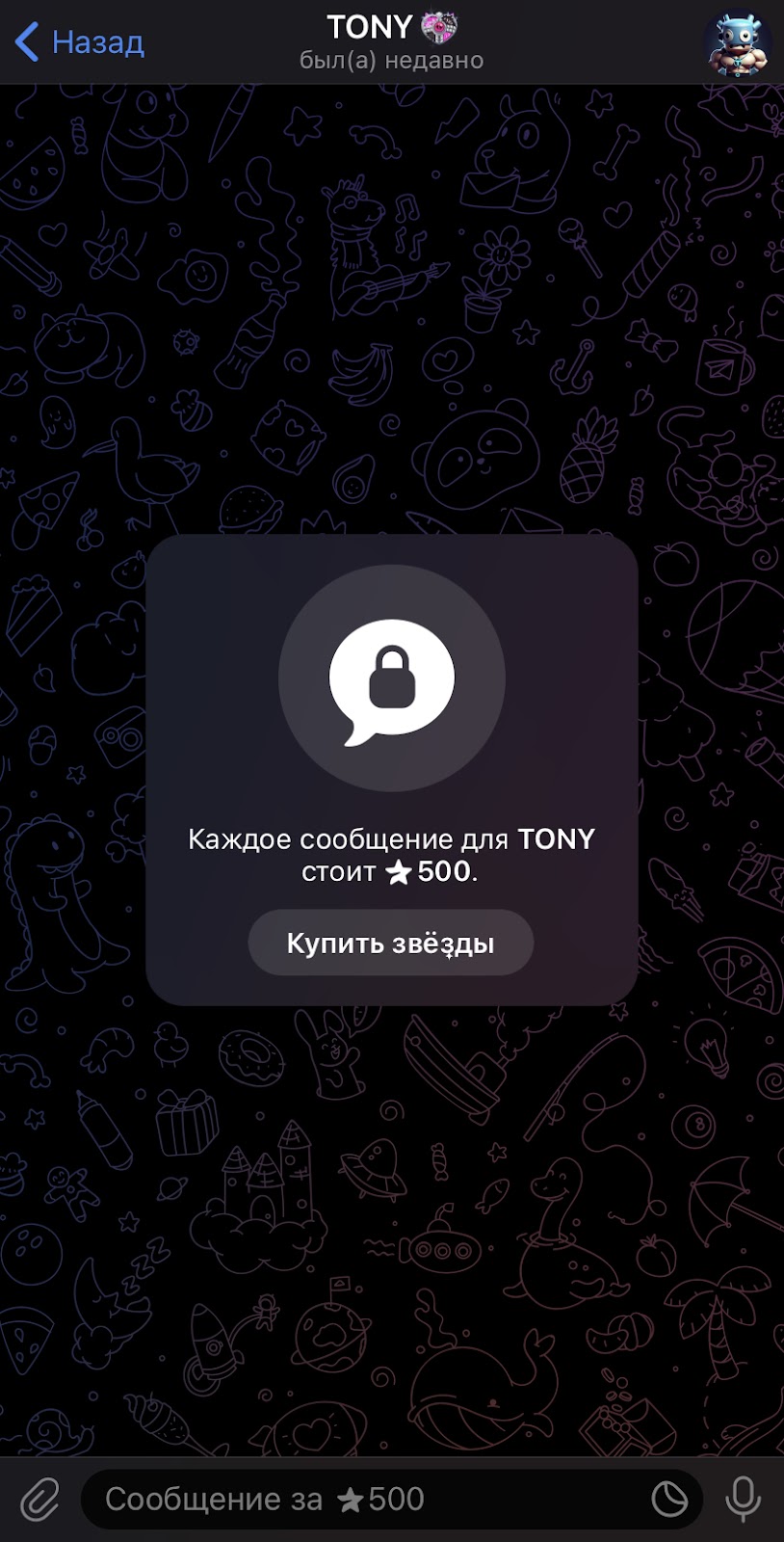 itsmrtony