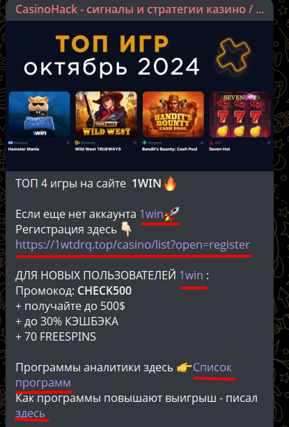 ivan casinohack