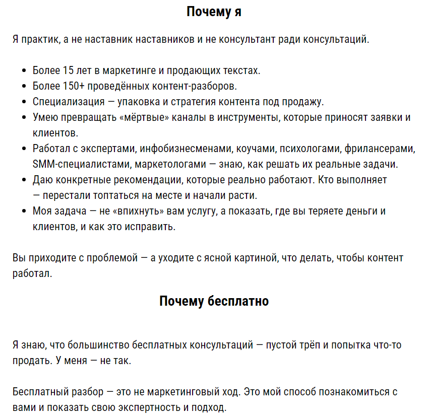иван граф заработок
