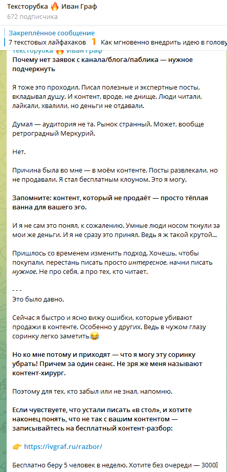 ivgraf