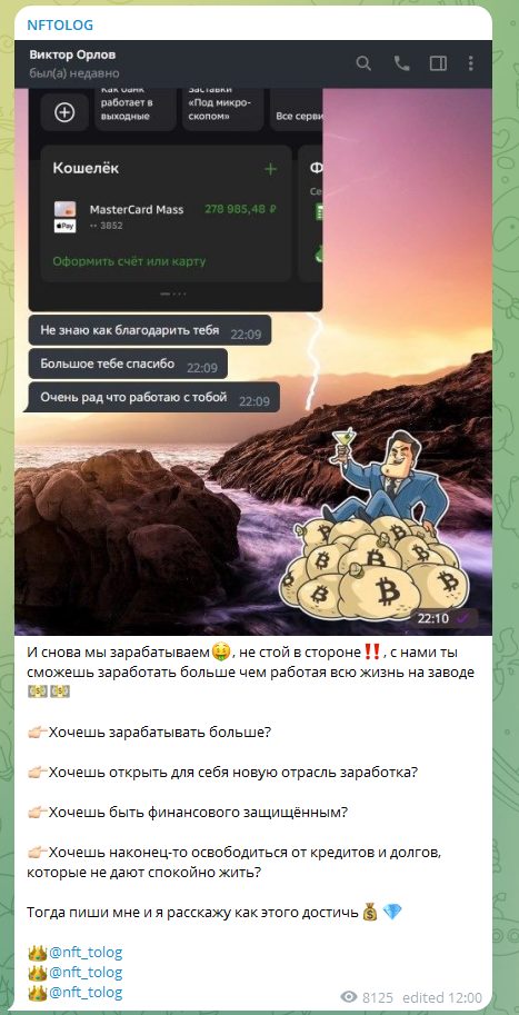 Изображение Денег