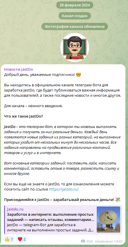 jastdo
