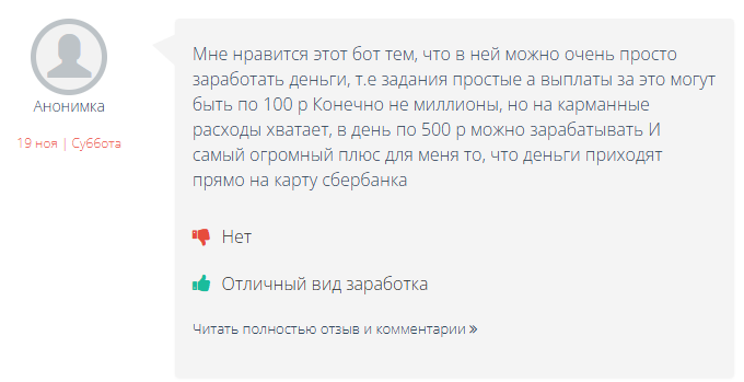 jastdo ru отзывы