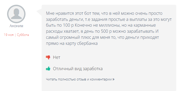 jastdo телеграм