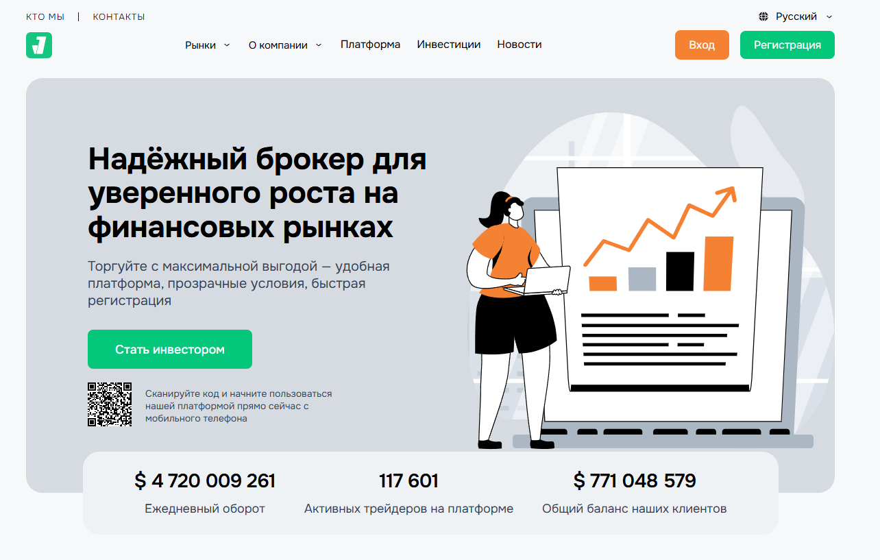 jegamanzi биржа