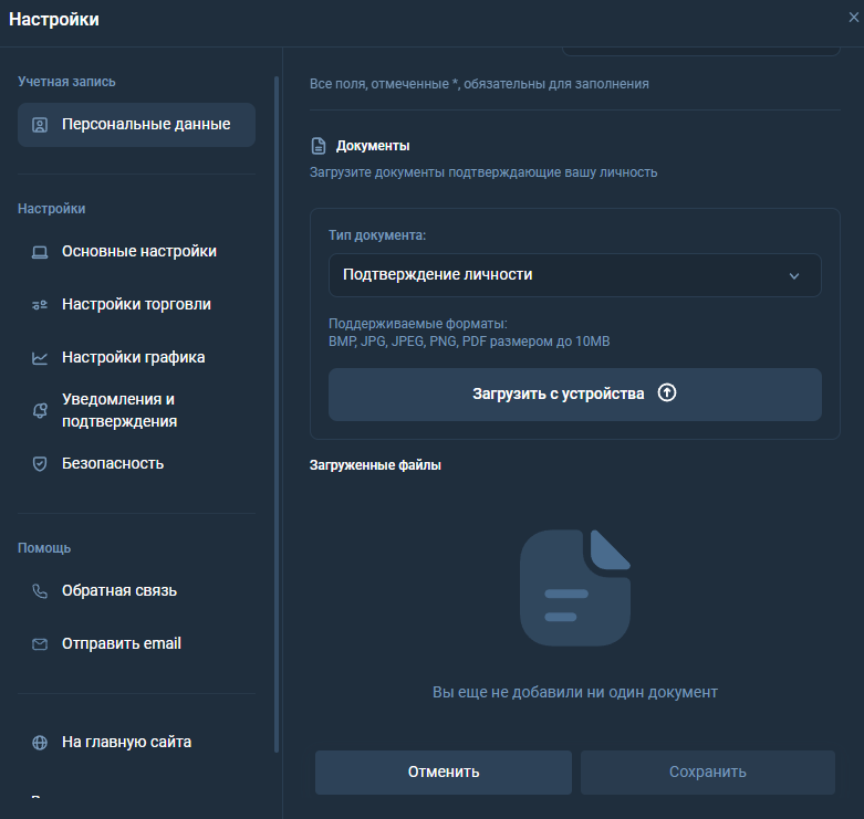 jegamanzi отзывы