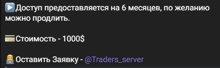 jetvault