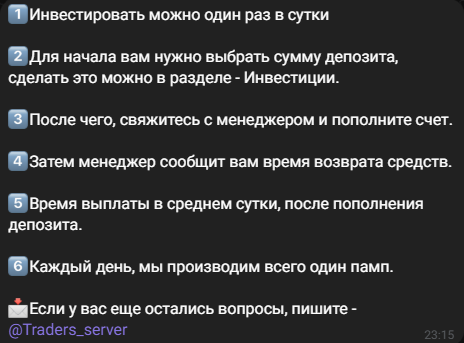 jetvault отзывы