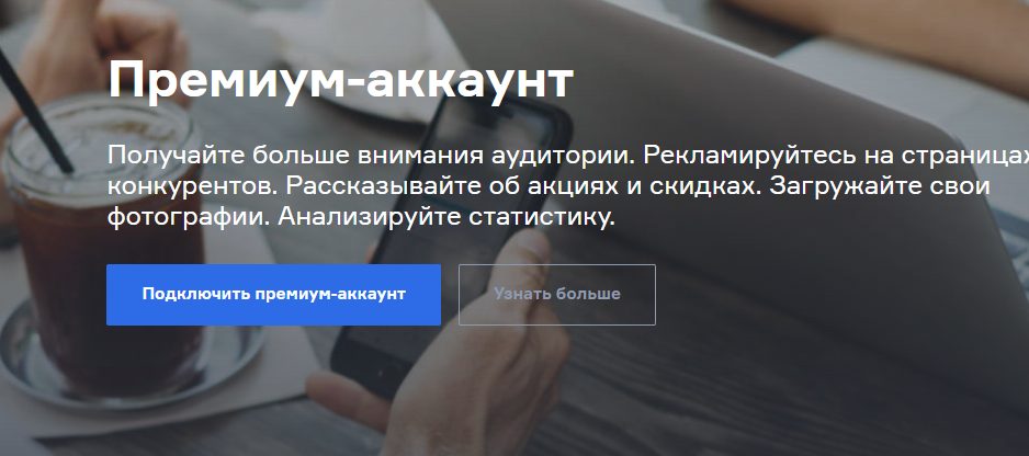 как удалить отзыв на флампе