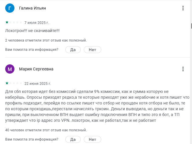 как вывести деньги с appoffers