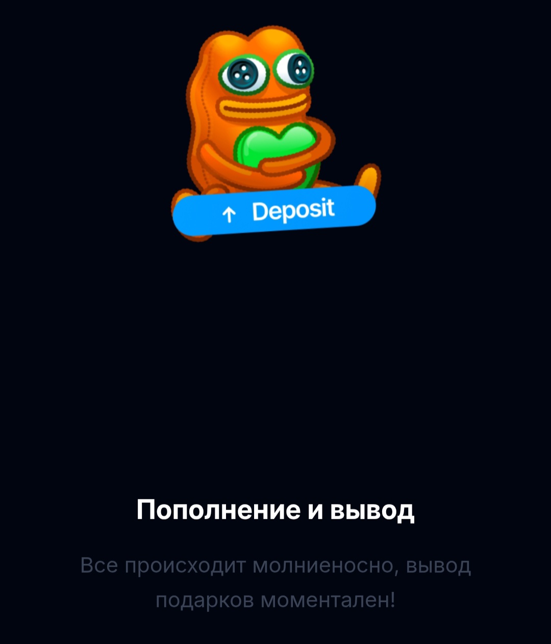 как вывести с лудогифта