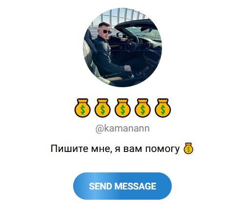 Kamanann