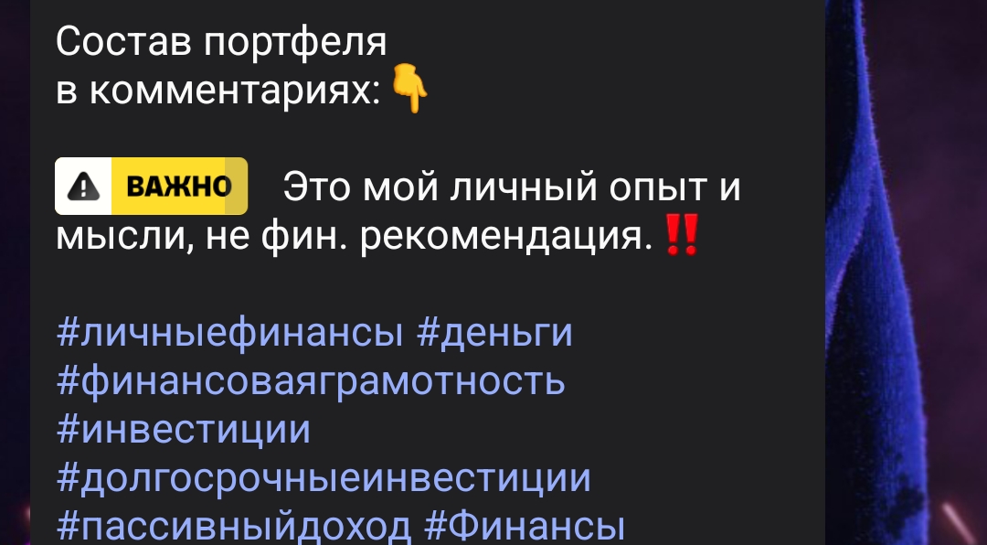 капитал с нуля телега