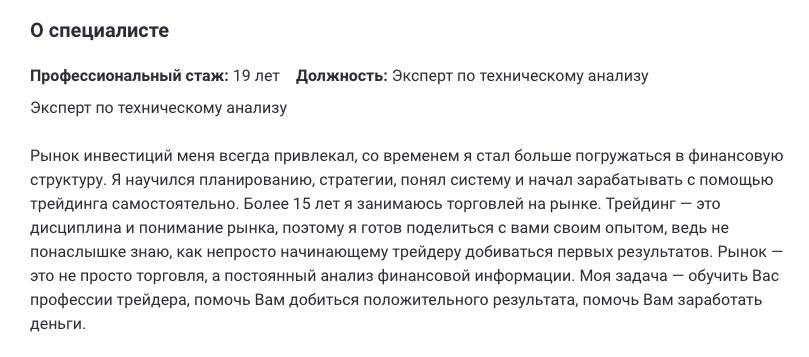 капитал скиллс отзывы