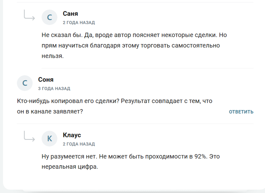 kate girls in crypto отзывы