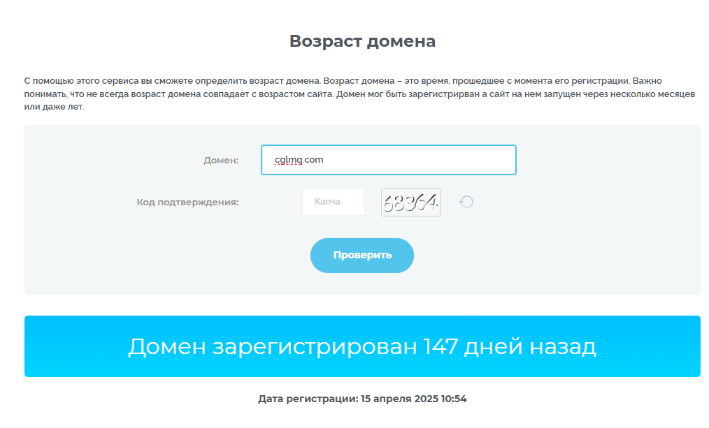 Кглмкью