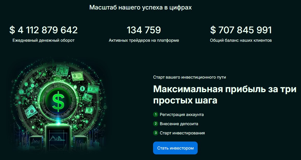 Кибер Блок Ван Бот