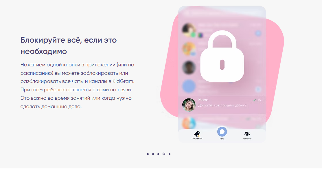 кидграм