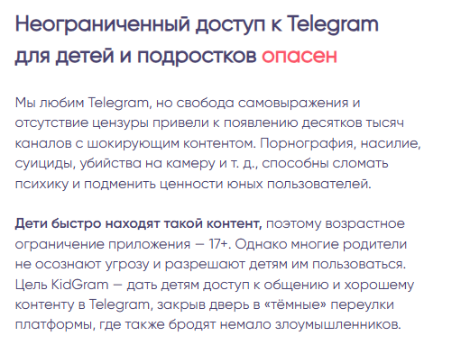 kidgram