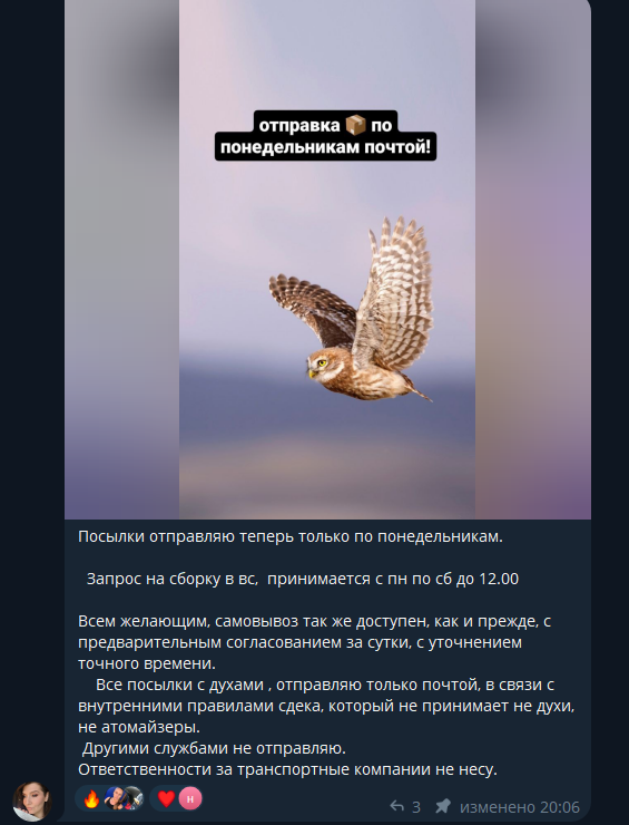 killme продает