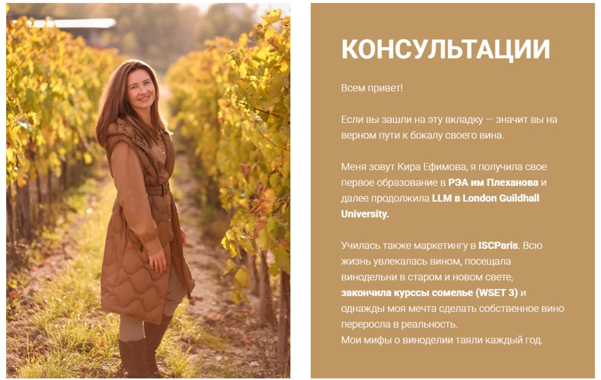 кира ефимова