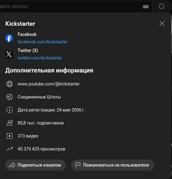 ккак работает кикстартер